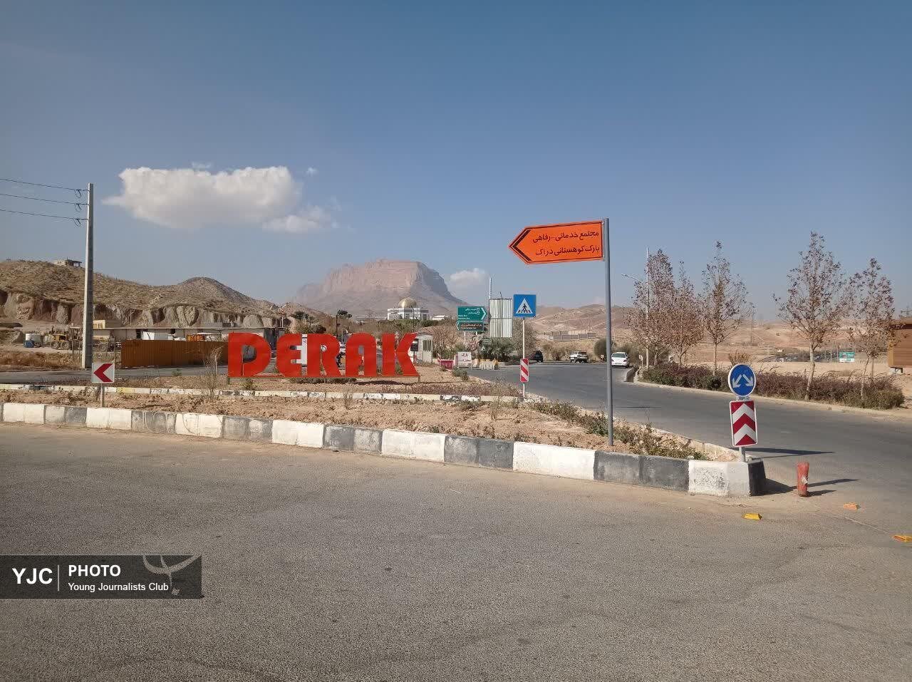 تعطیلی بوستانهای کوهستانی شیراز در پی هشدار قرمز هواشناسی فارس