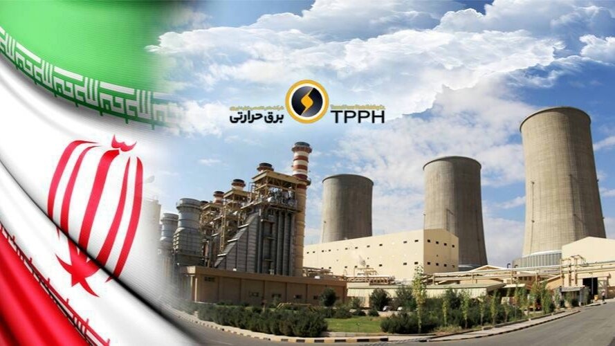 شرکت مادرتخصصی تولید نیروی برق حرارتی استخدام می‌کند