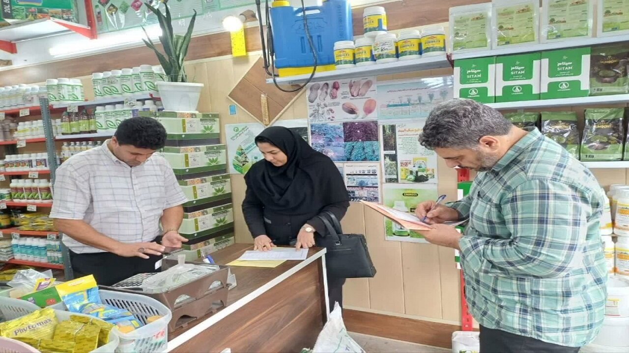 پایش واحدهای عرضه کننده آفتکشهای کشاورزی در گیلان
