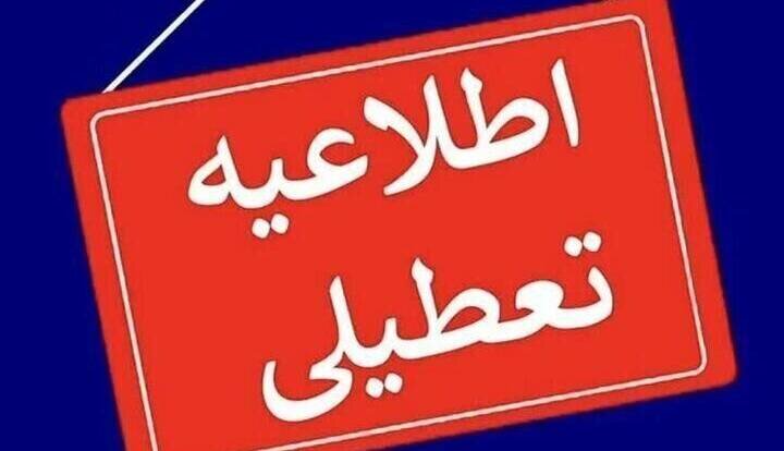 آموزش در ۲۲ مدرسهی سه شهر استان سمنان فردا غیرحضوری است