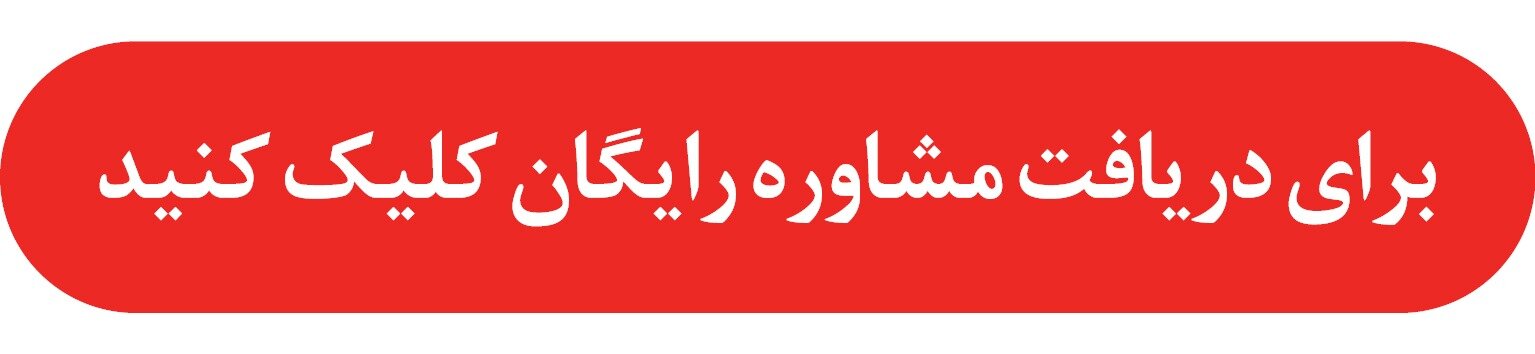 عجیبترین گزارش مردمی در ایران؛ این حجم از تغییر، باورنکردنی بود