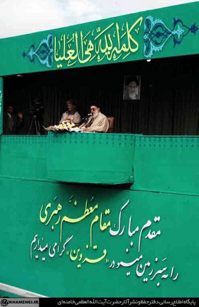 تصاویری به یادماندنی از سفر مقام معظم رهبری به قزوین