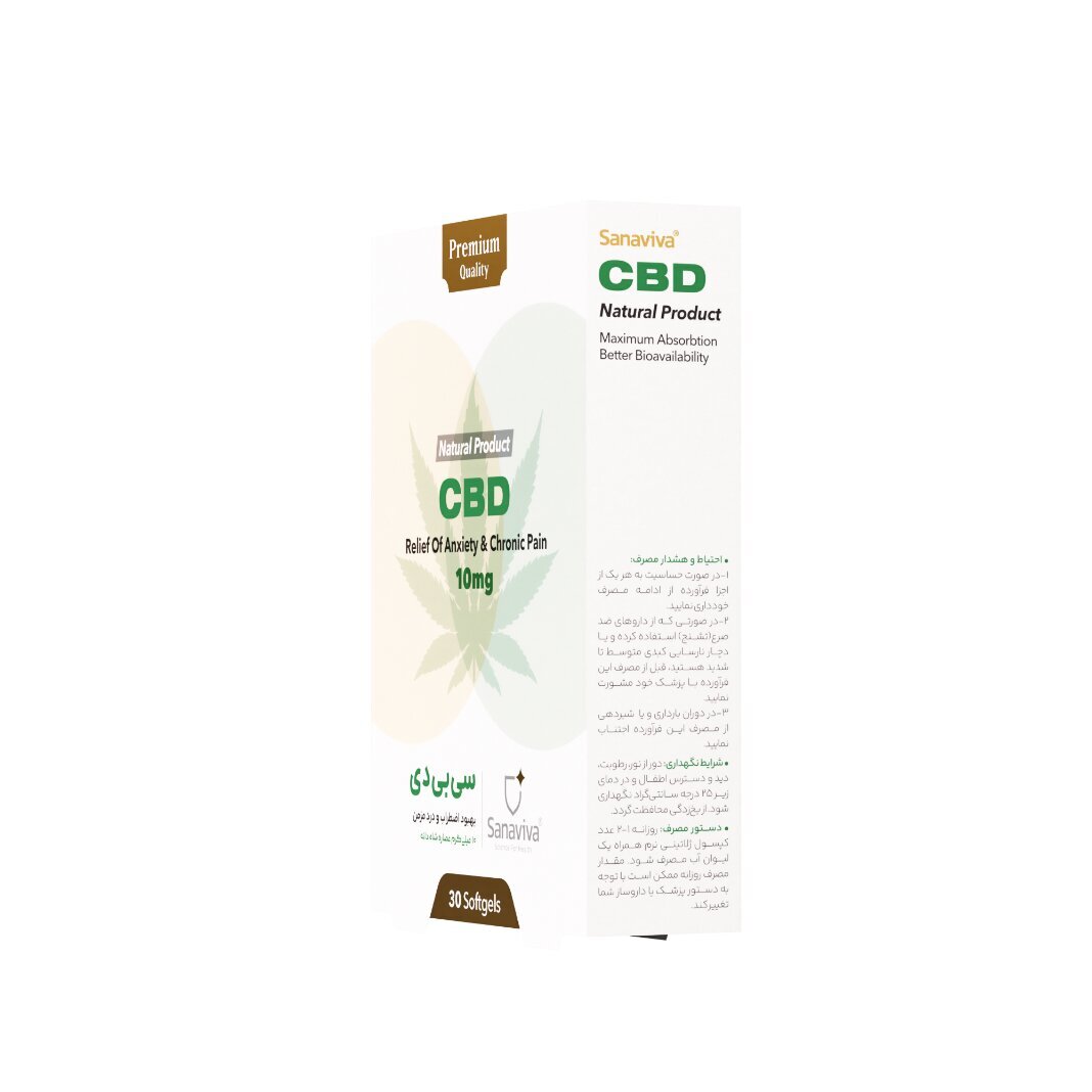 Sanaviva CBD؛ پیوند دانش نوین و توسعه‌ی درمان‌های عصبی در ایران