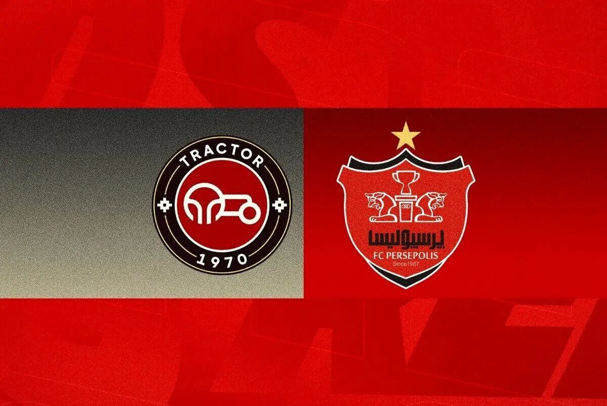 شروع بلیت فروشی بازی تراکتور - پرسپولیس