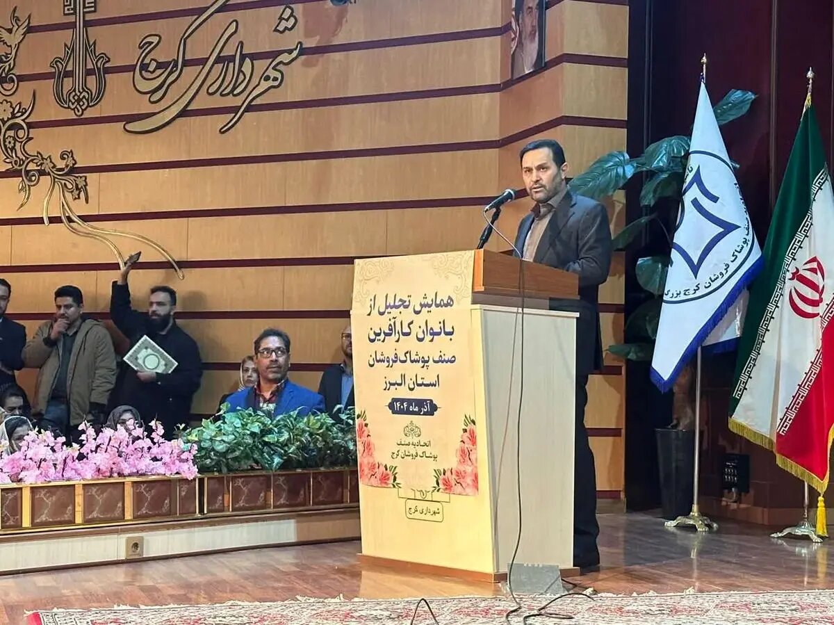 البرز، دومین قطب پوشاک کشور پس از تهران/نگاه راهبردی؛ از نخ و ماشینآلات تا صادرات بینالمللی