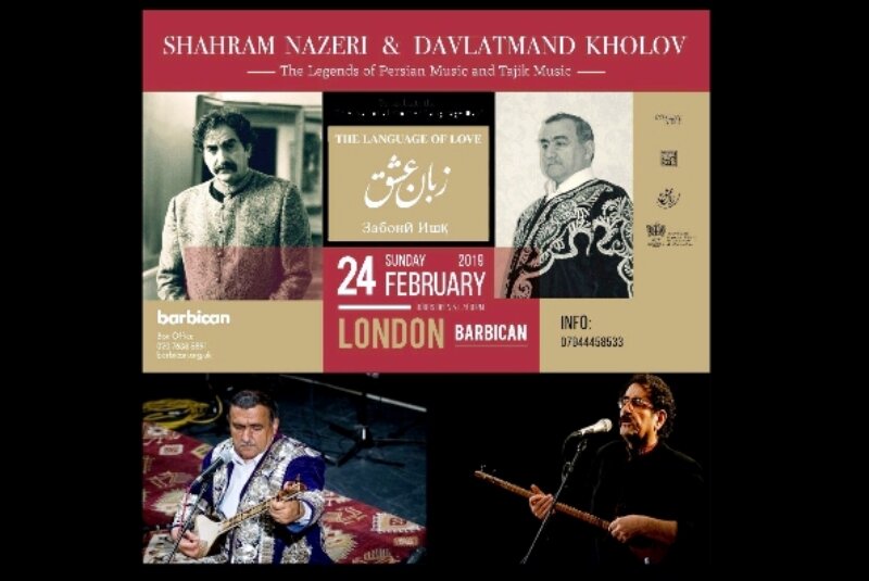 اسطورههای شرقی در لندن