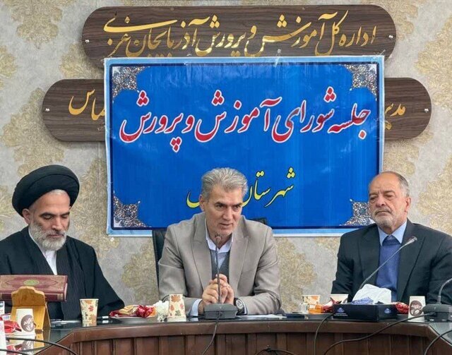 نماینده سلماس در مجلس: ارتقای کیفیت آموزشی سلماس از اولویتهاست
