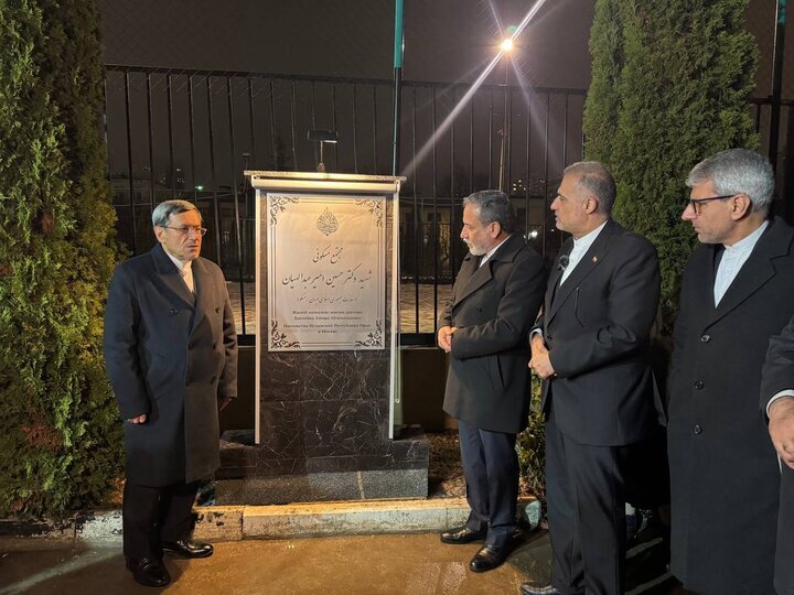 نامگذاری مجتمع مسکونی دیپلمات‌های ایرانی درمسکو به نام شهید عبداللهیان