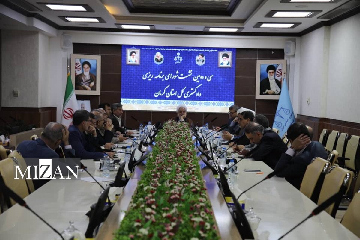 بیش از ۵۳ درصد پروندههای ارجاعی به مصلحین در کرمان به سازش منتهی شد