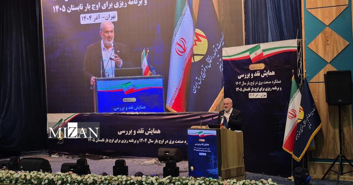 وزیر نیرو: اجازه مصرف بیضابطه برق را به هیچکس نمیدهیم