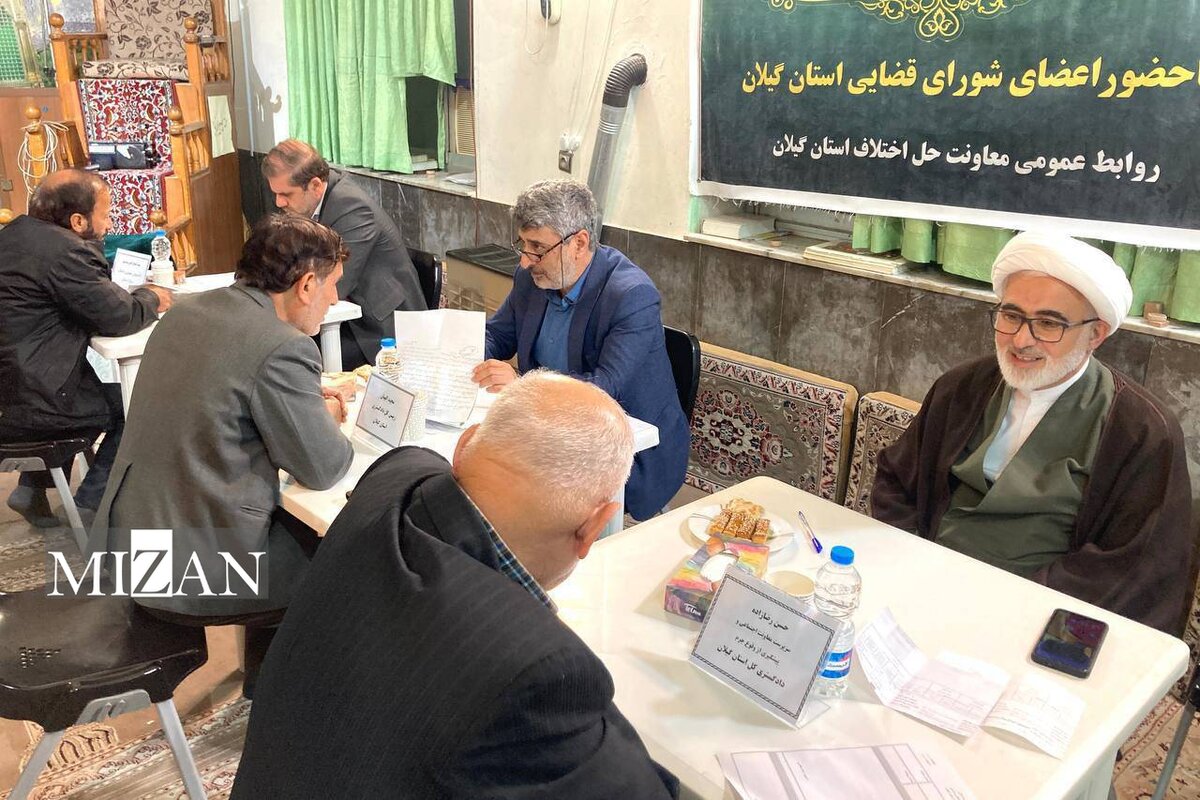 مسئولان قضایی استان گیلان در راستای پاسخگویی به سوالات و مشکلات مردم در مساجد شهر رشت حاضر شد