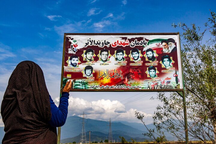 کنگره پنج هزار و ۵۸۰ شهید استان البرز آغاز شد/ روایتگری هنری و ترویج فرهنگ ایثار تا ۵ دی ماه ادامه دارد