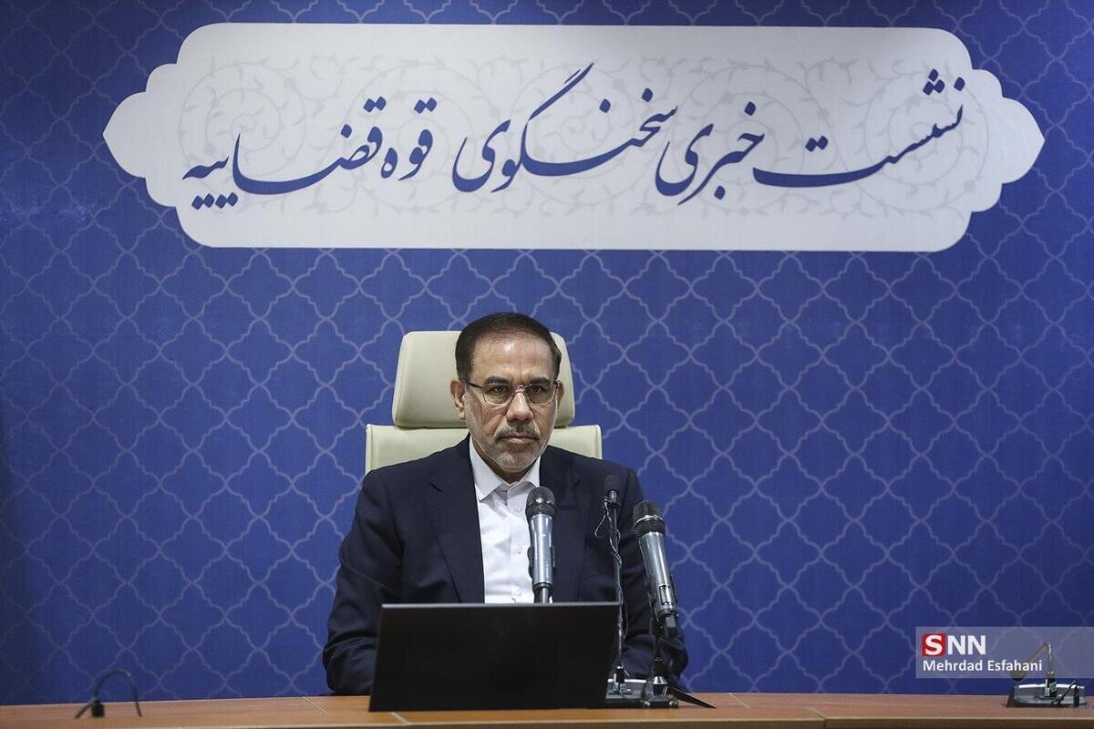 مشروح نشست خبری سخنگوی قوه قضائیه + فیلم