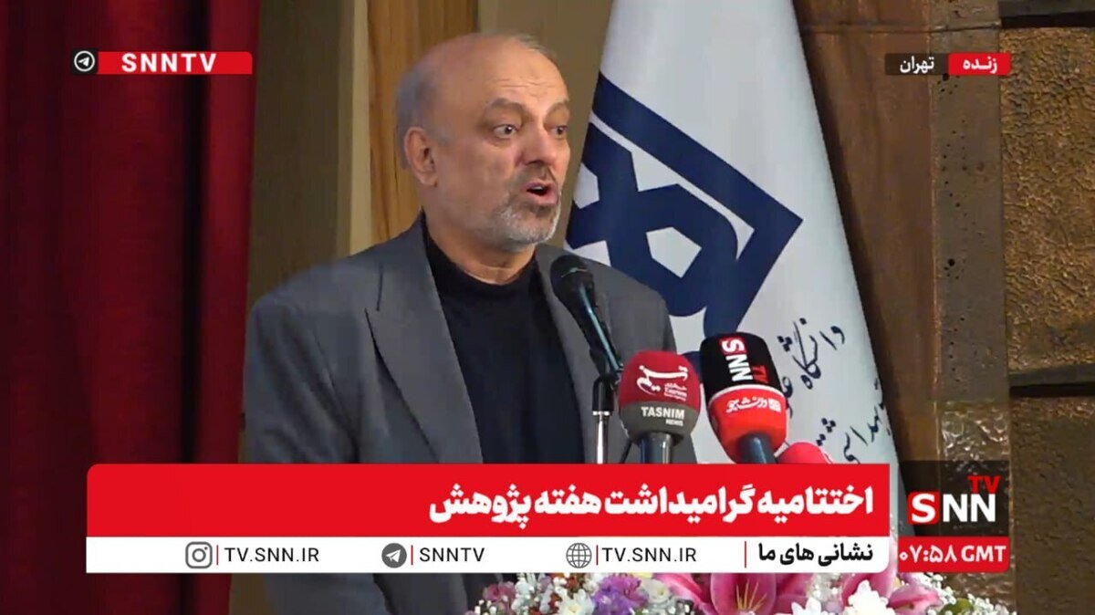 مشروح اختتامیه گرامیداشت هفته پژوهش + فیلم