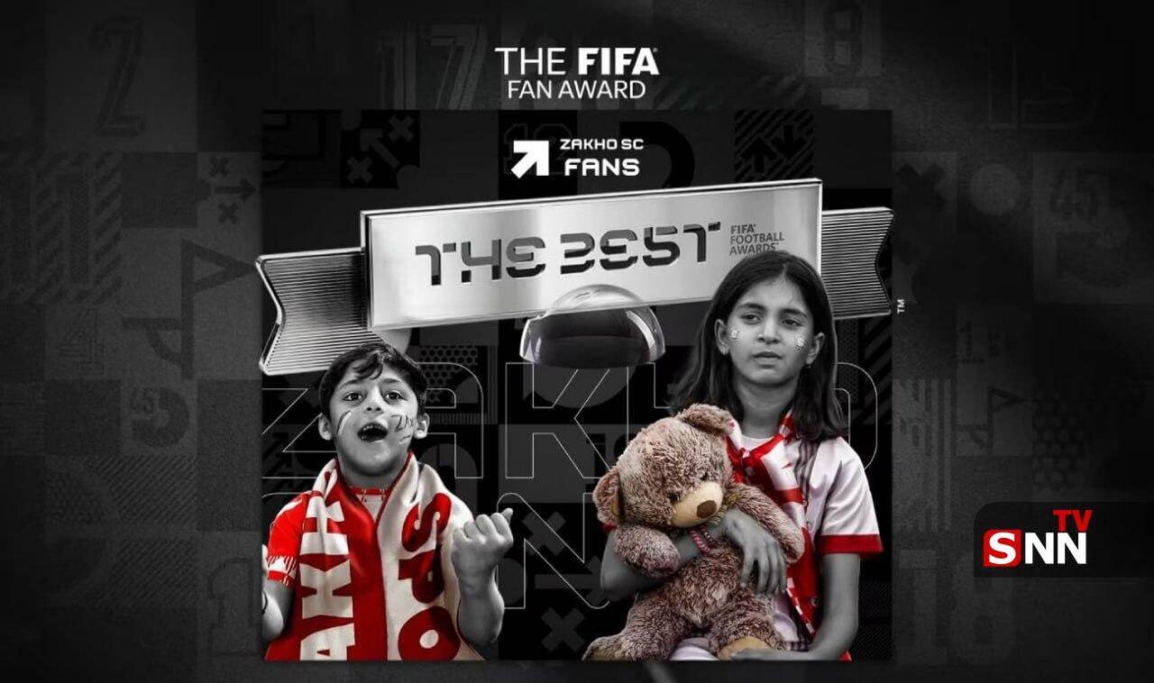 گزارش زنده مراسم برترین های فیفا 2025