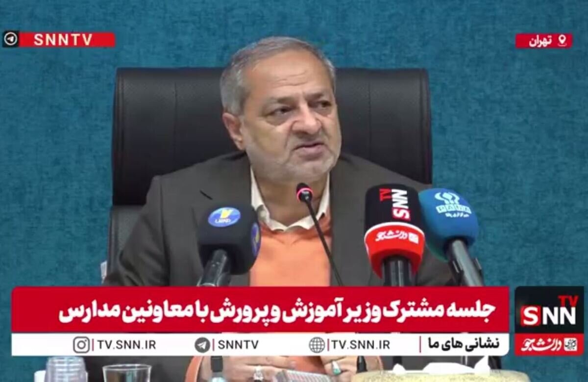 مشروح سخنان وزیر آموزش و پرورش در جلسه مشترک با معاونین مدارس