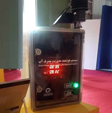 فناوریهای هوشمند دانشگاه تهران مصرف آب کشاورزی را ۳۰ درصد کاهش میدهد