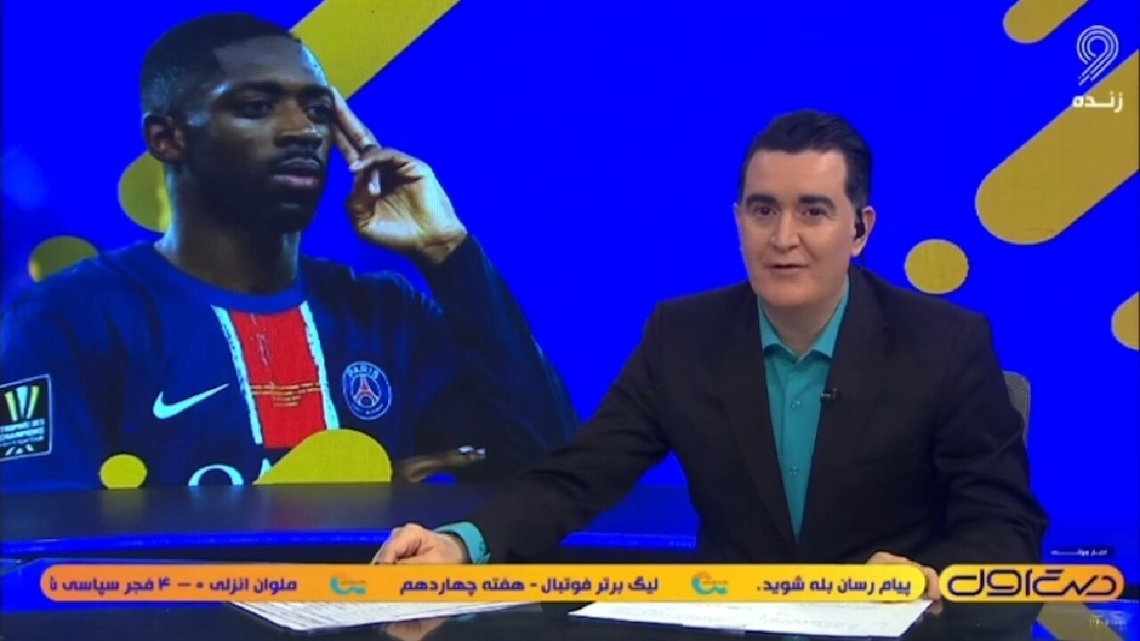 از تمجید ویژه AFC از کاوه رضایی تا تنش جدید در بوندسلیگا + فیلم