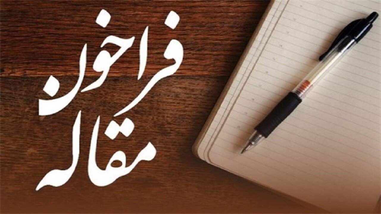 جهش ۲ برابری شمار مقالات ارسالی به چهاردهمین کنفرانس بین‌المللی مهندسی مواد و متالورژی