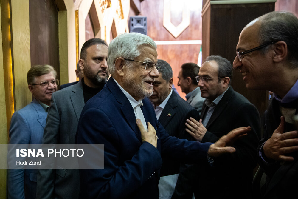 مجمع استادان دانشگاهی با حضور محمدرضا عارف