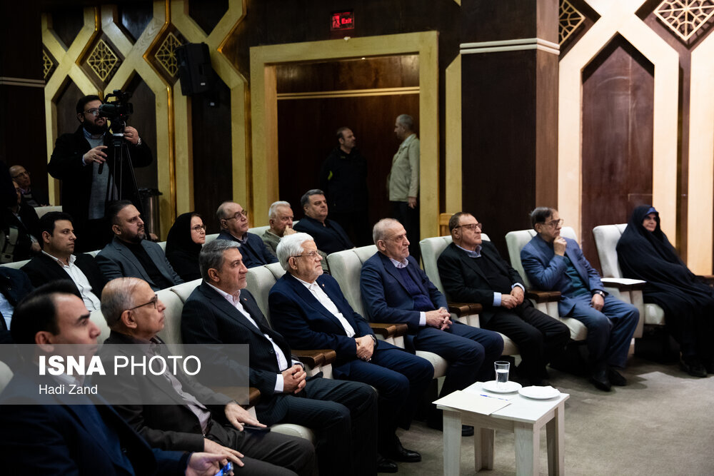 مجمع استادان دانشگاهی با حضور محمدرضا عارف