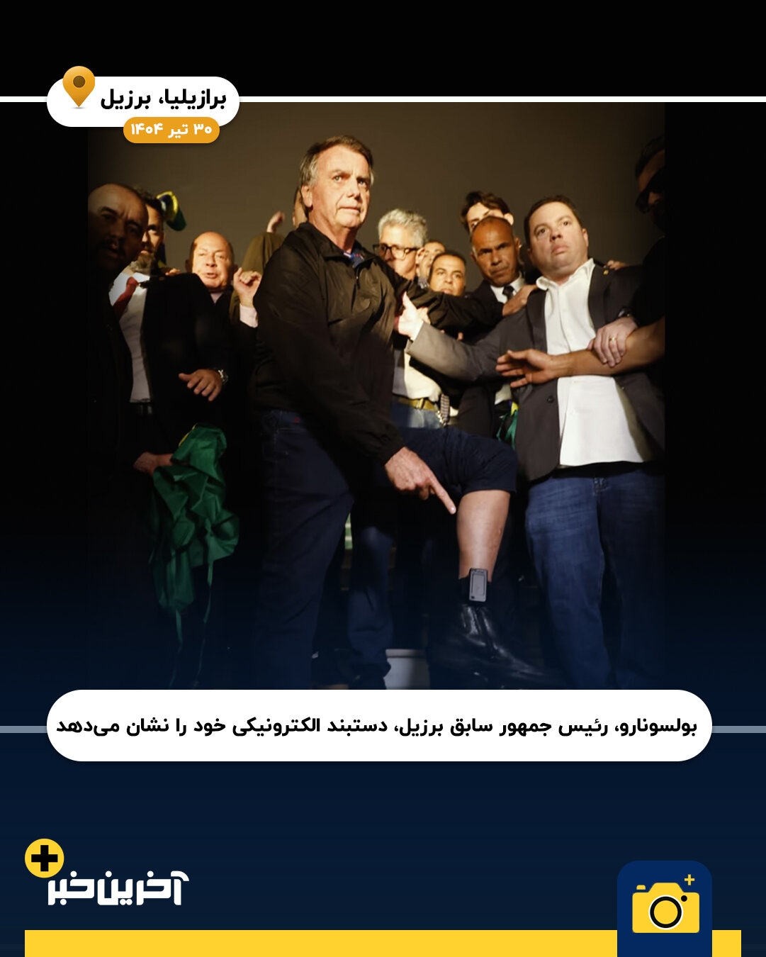 عکس/ سال 2025 به روایت تصویر (بخش دوم)