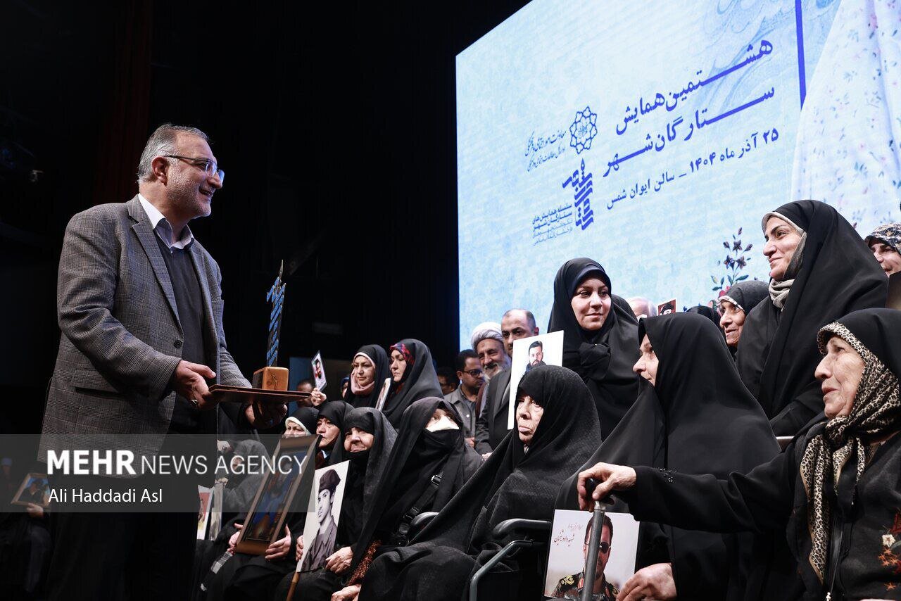 آئین تجلیل از مادر سرداران شهید حسن و محمد باقری