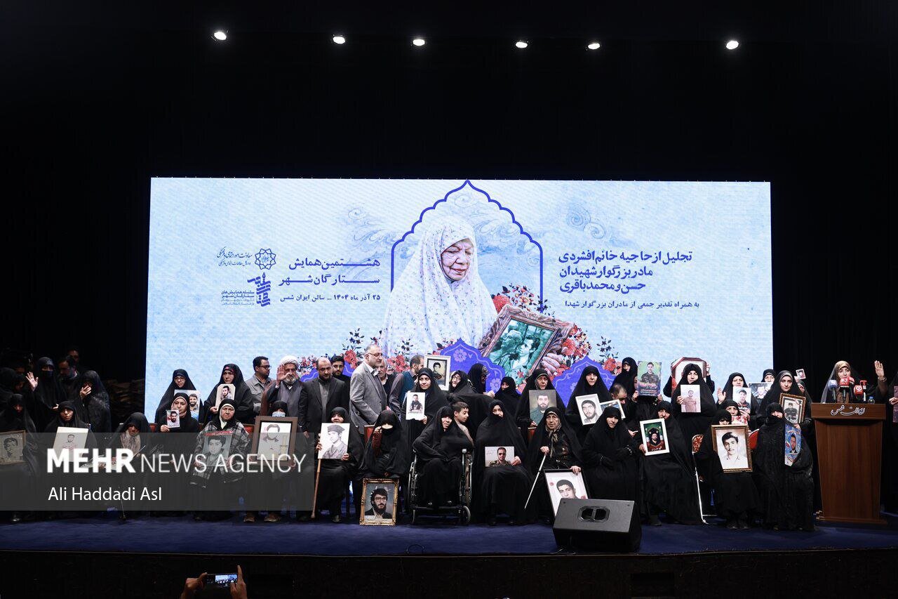 آئین تجلیل از مادر سرداران شهید حسن و محمد باقری