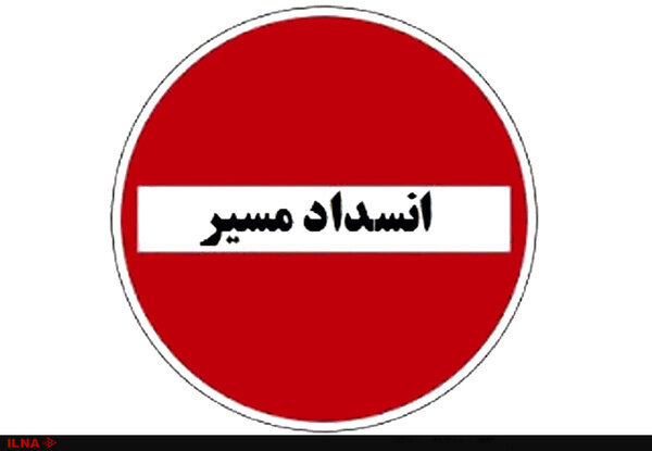 محور ناصرآباد جغین رودان به‌دلیل طغیان رودخانه مسدود شد