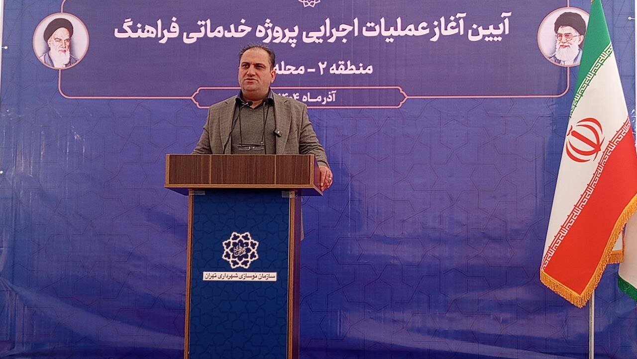 آغاز تحول در شمال غرب تهران