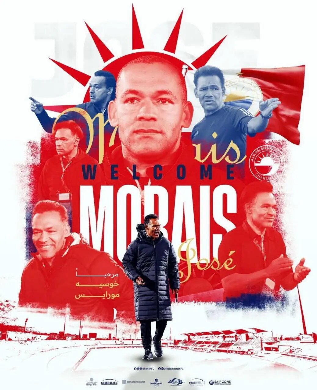 رسمی: ژوزه مورایس سرمربی الشارجه امارات شد