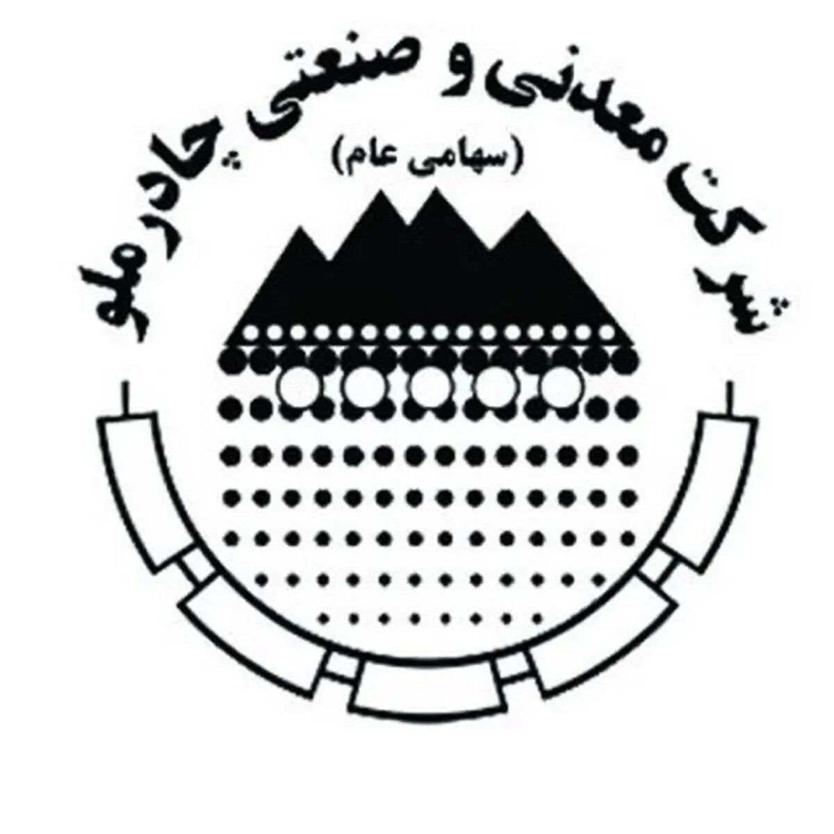 چادرملو در هشت ماه از رکورد فروش کل سال قبل عبور کرد