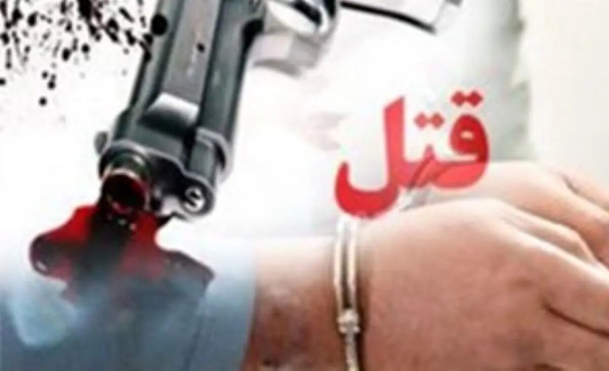 قاتل مرد ۴۱ ساله در فسا دستگیر شد