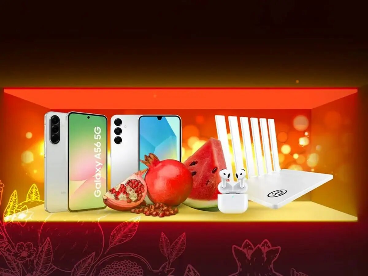 یلدای دیجیتال با تخفیفهای ویژه بازارگاه ایرانسل