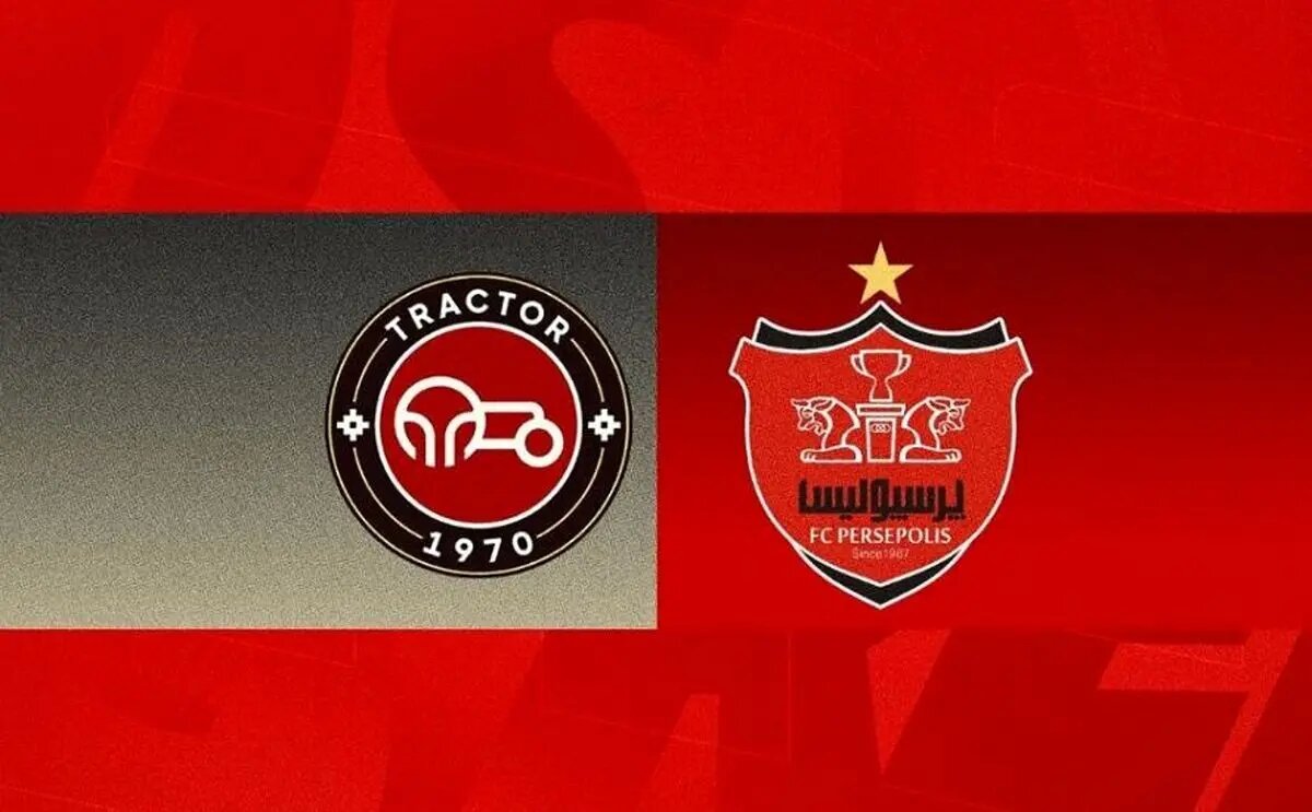 تراکتور و پرسپولیس با VAR و ناظر ویژه برگزار می‌شوند