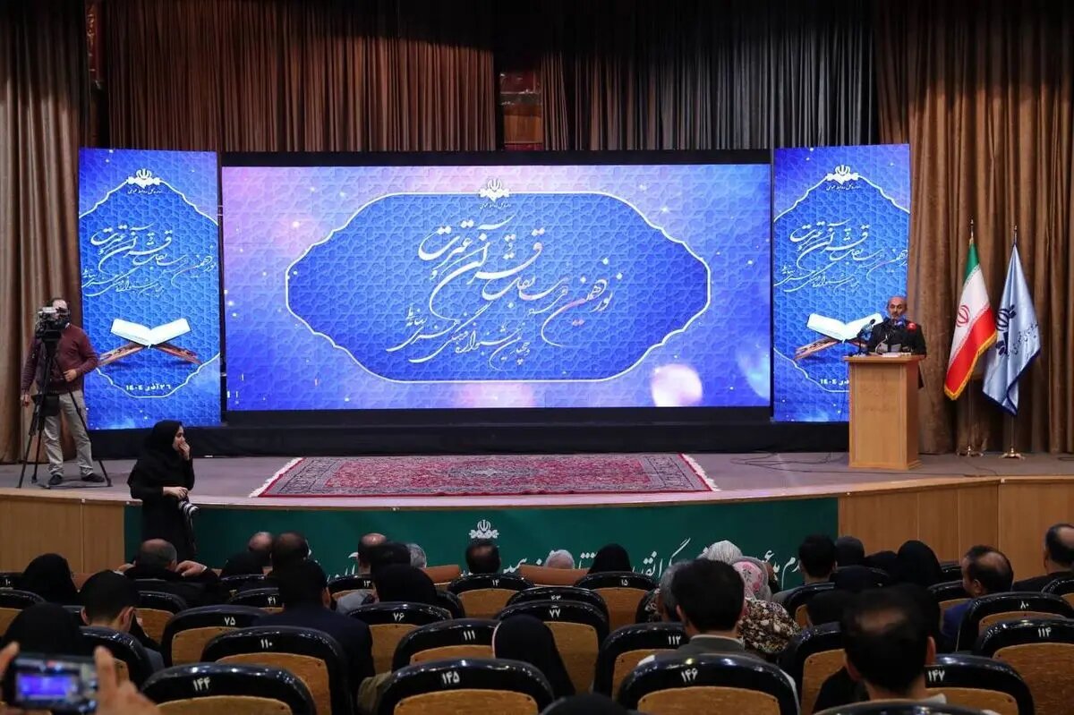 قرآن، چراغ راه و هدایتگر رسانه ملی است