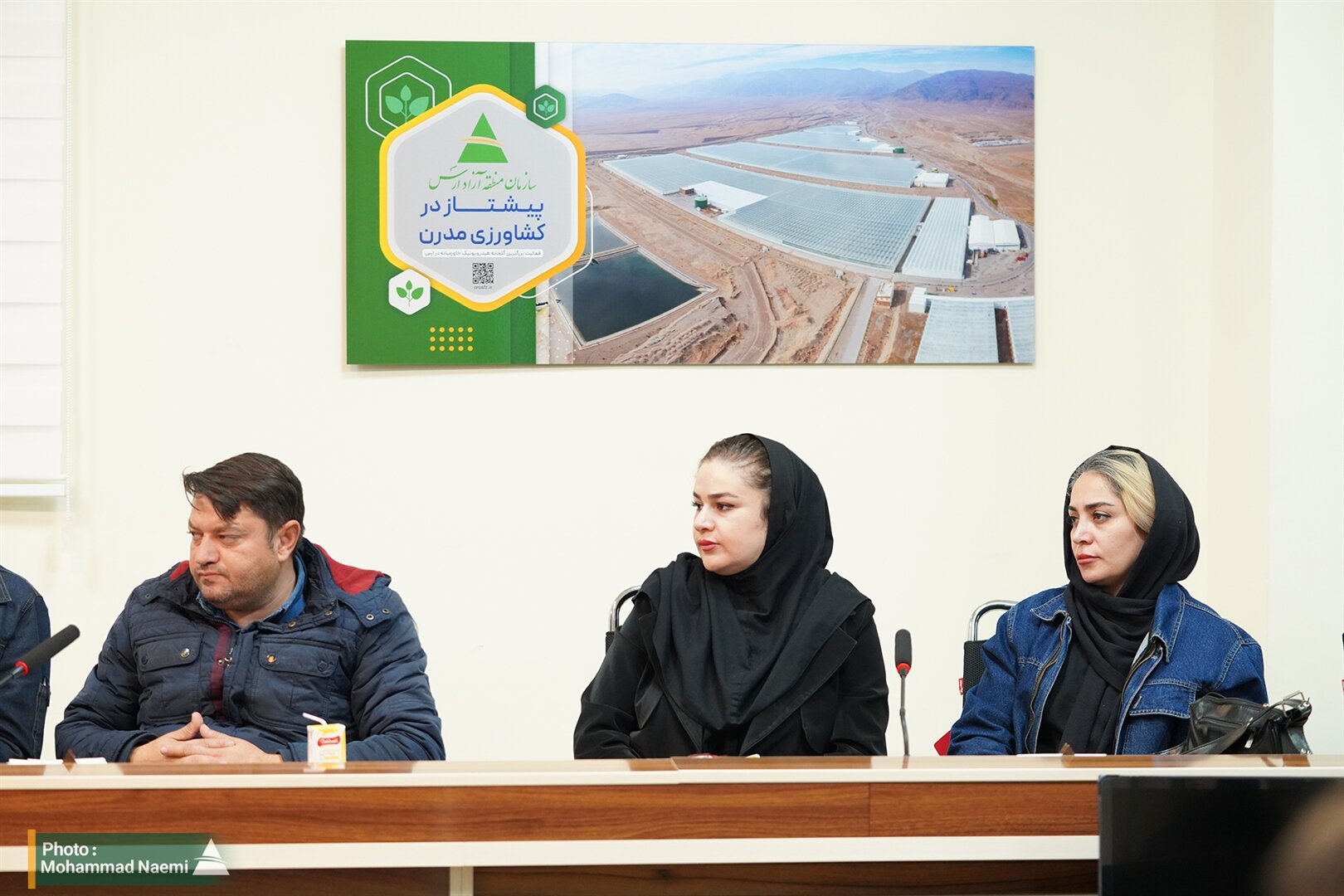 برگزاری دوره آموزشی بازرسی، ایمنی و روابط کار در منطقه آزاد ارس