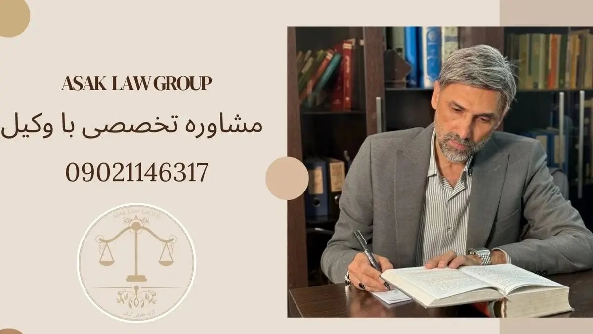 اجاره سند برای زندانی – راهنمای کامل حقوقی، مراحل و هزینهها