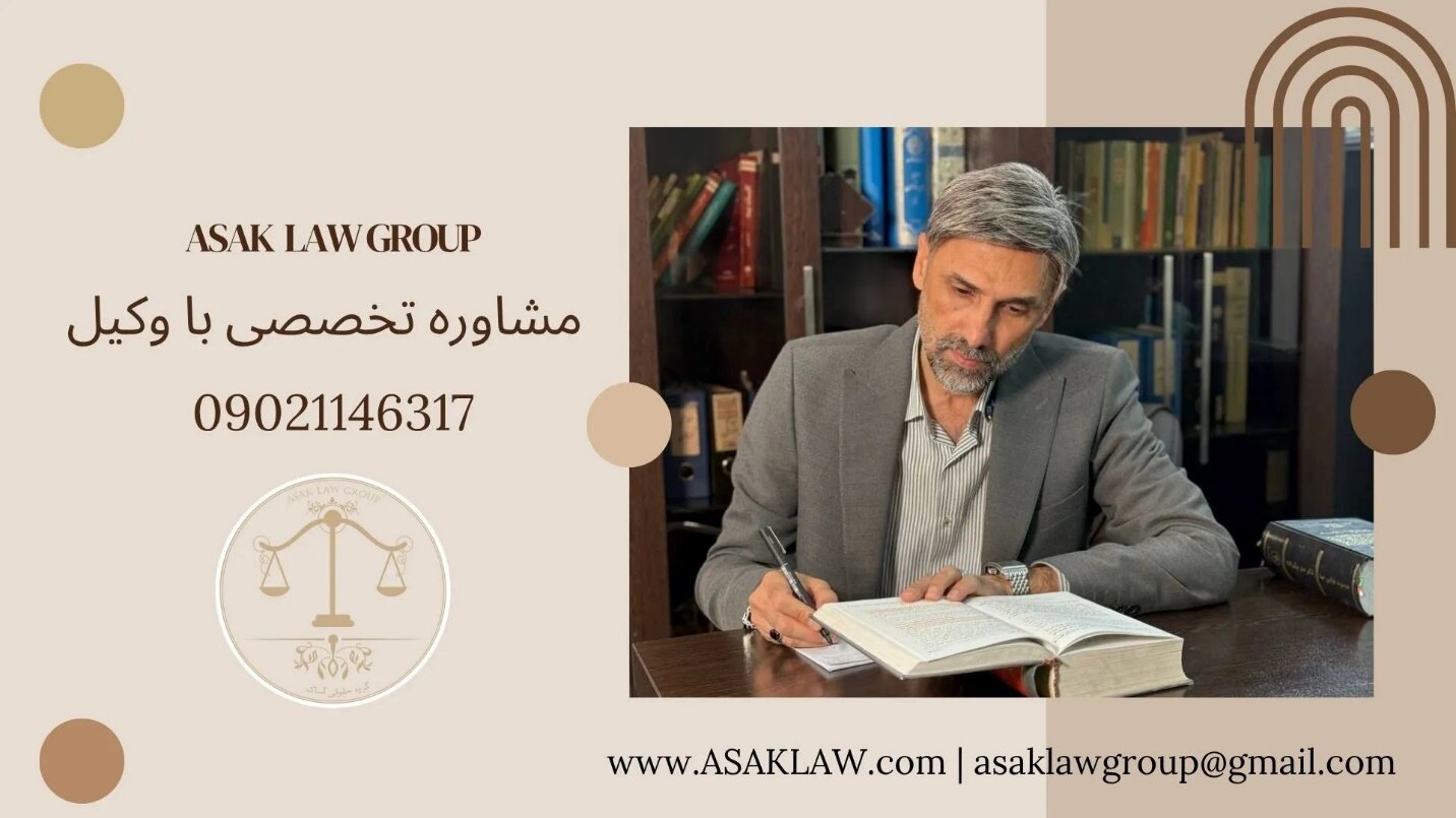 اجاره سند برای زندانی – راهنمای کامل حقوقی، مراحل و هزینهها