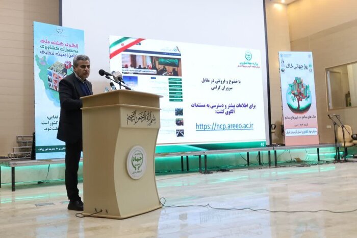 اجرای الگوی کشت؛ راهکار برون رفت از چالش کمبود منابع آبی و خاکی کشور