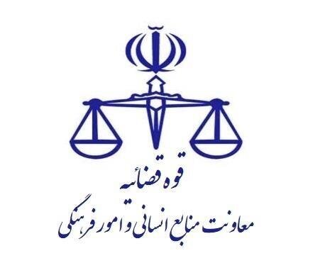 نتایج آزمون قضاوت سال ۱۴۰۴ اعلام شد