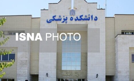 کسب رتبههای برتر بورد تخصصی کشوری توسط دانشجویان دانشگاه علوم پزشکی مشهد