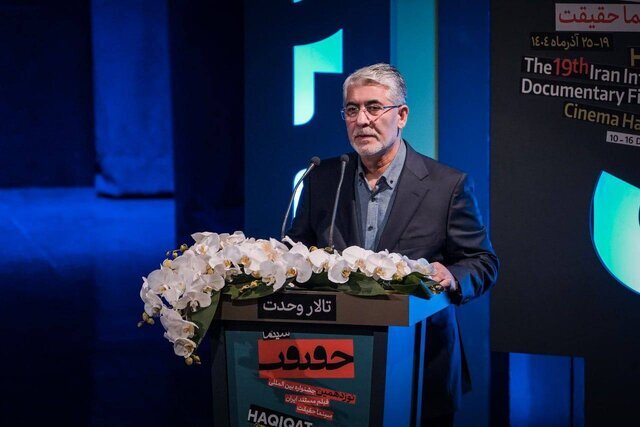 از ماجرای تعطیلی بخش آنلاین سینماحقیقت تا یک انتقاد