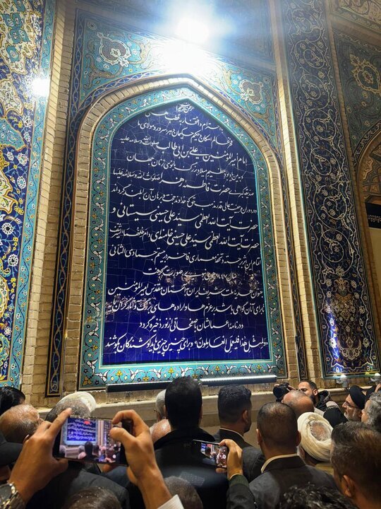 صحن حضرت زهرا(س) در نجف رسماً افتتاح شد + عکس