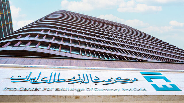 اعلام نرخ ارز توافقی در تالار اول و دوم مرکز مبادله