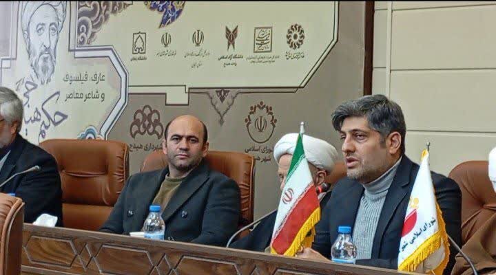 سلسله برنامههای کنگره ملی بزرگداشت حکیم هیدجی در هیدج آغاز شد
