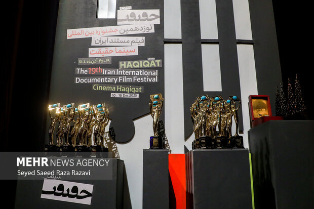 فیلمهای «سینماحقیقت» با هارد فرستاده نمیشوند؛ پخش آثار از «شناسا»