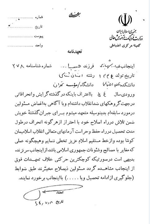 راستی‌آزمایی ادعاهای اخیر عبدالله شهبازی