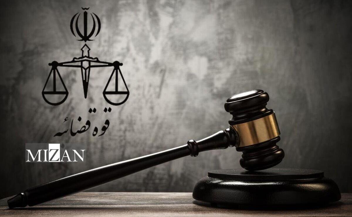 شناسایی پیکر زن ایرانی در بوسنی و هرزگوین با همکاری قضایی بین‌المللی