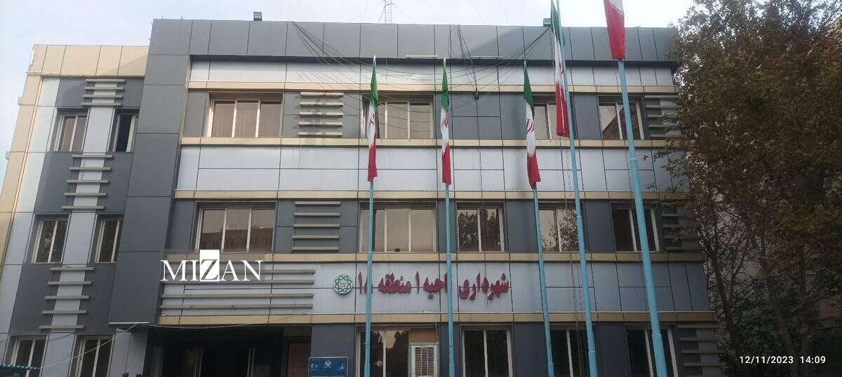 تهیه شناسنامه پدافندی ساختمان‌های شهرداری تهران